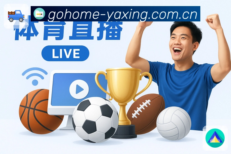 全球访问趋势热力图